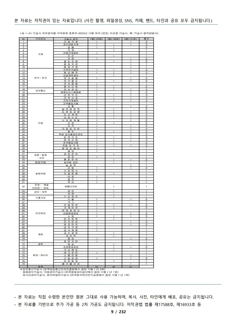 상세이미지-8