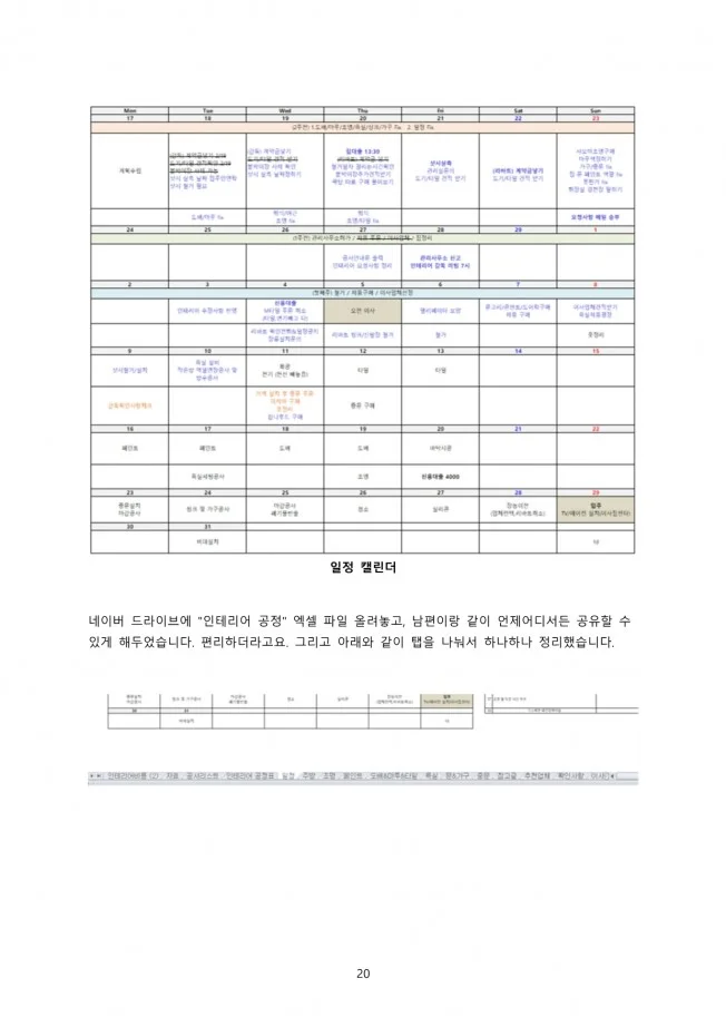 상세이미지-1