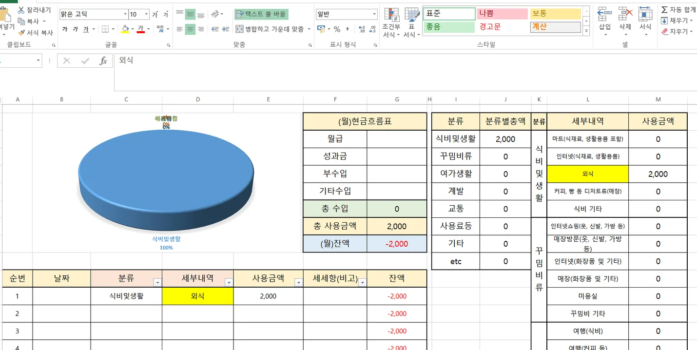 상세이미지-5