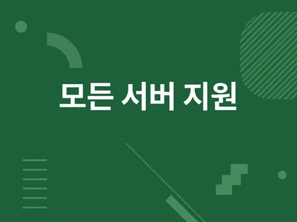 리눅스 서버 구성, 이전, 유지보수, 서버 설치