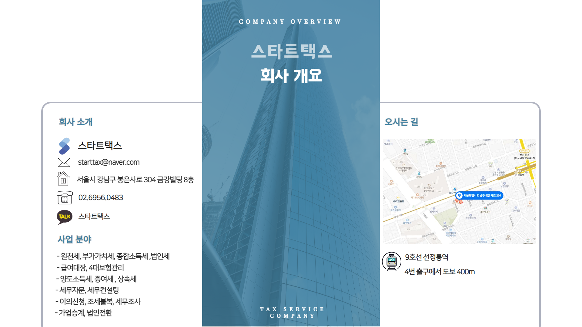 상세이미지-1