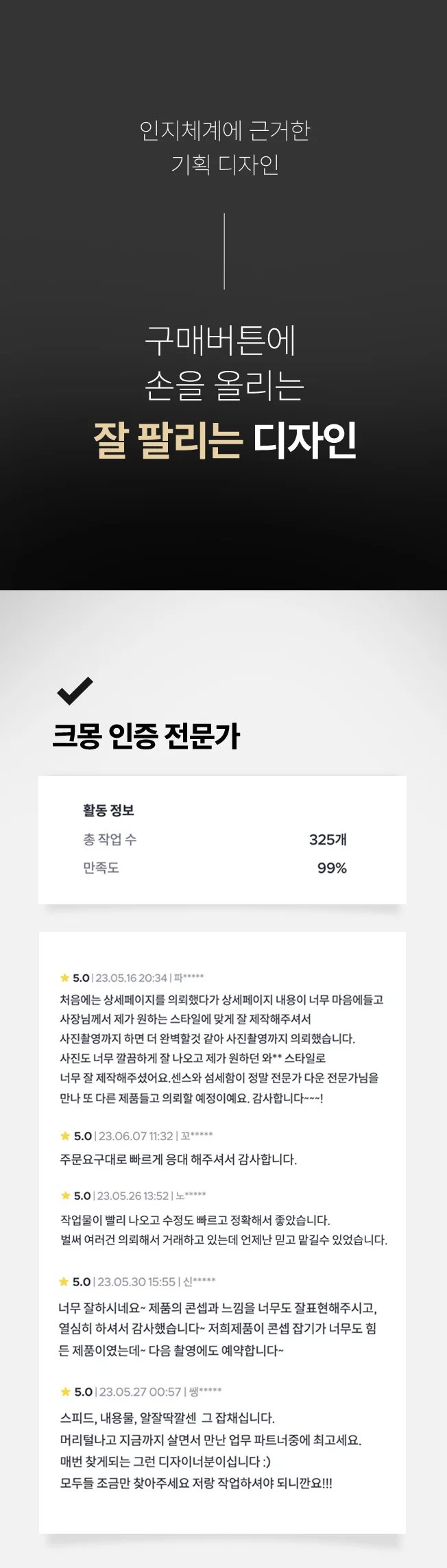 상세이미지-0