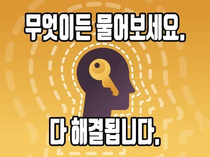 일상의 고민을 깨달음과 연결시켜 근원적으로 해결합니다.