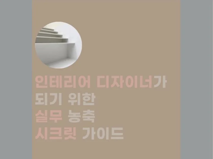 메인 이미지