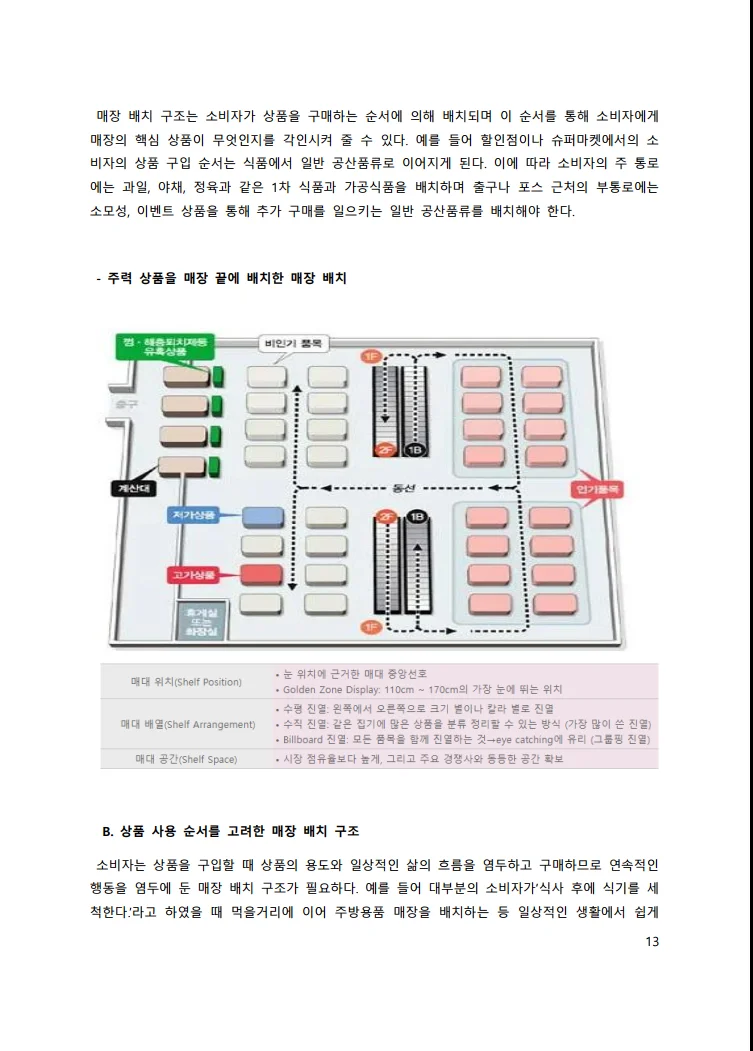 상세이미지-4