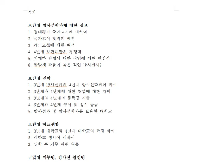 상세이미지-1