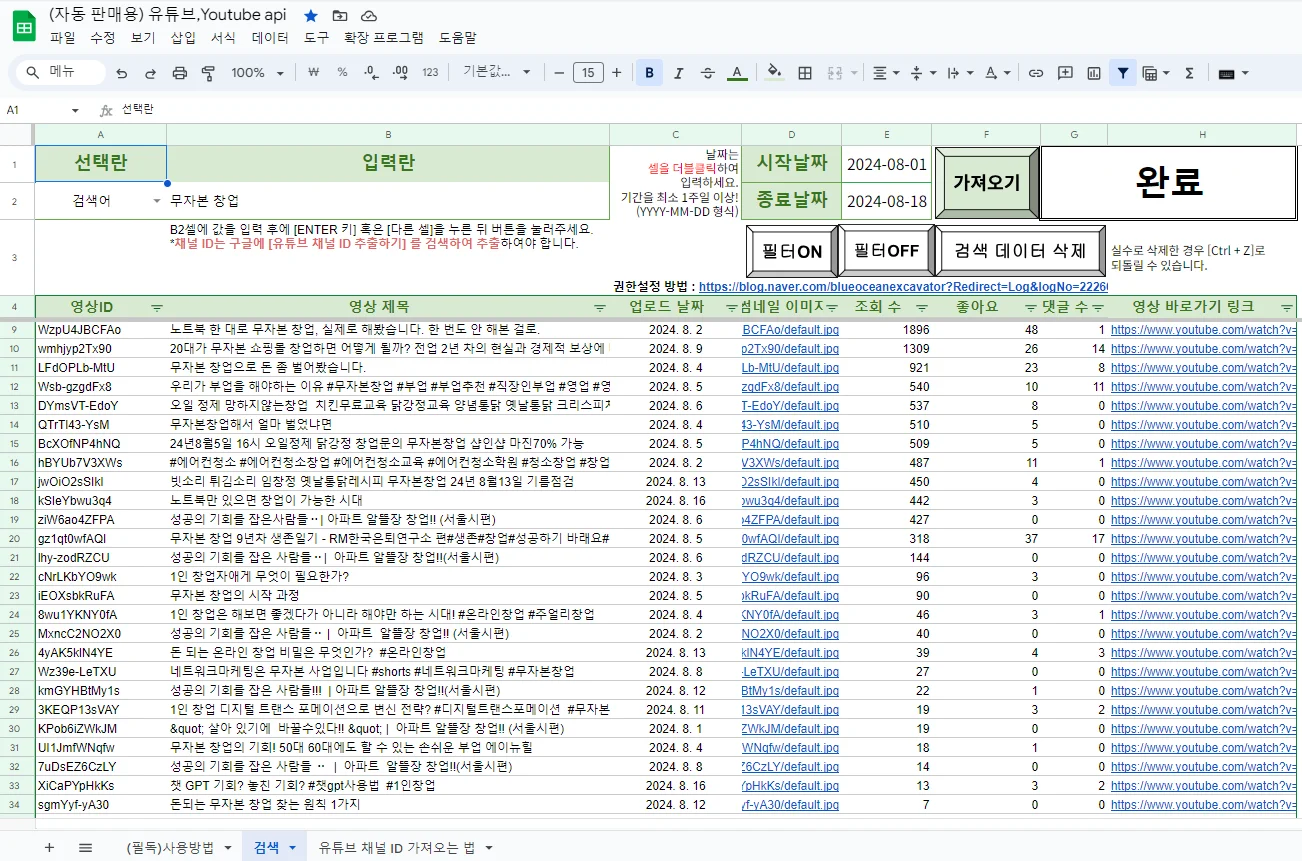 상세이미지-0