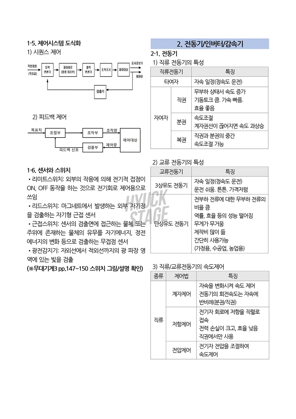 상세이미지-6