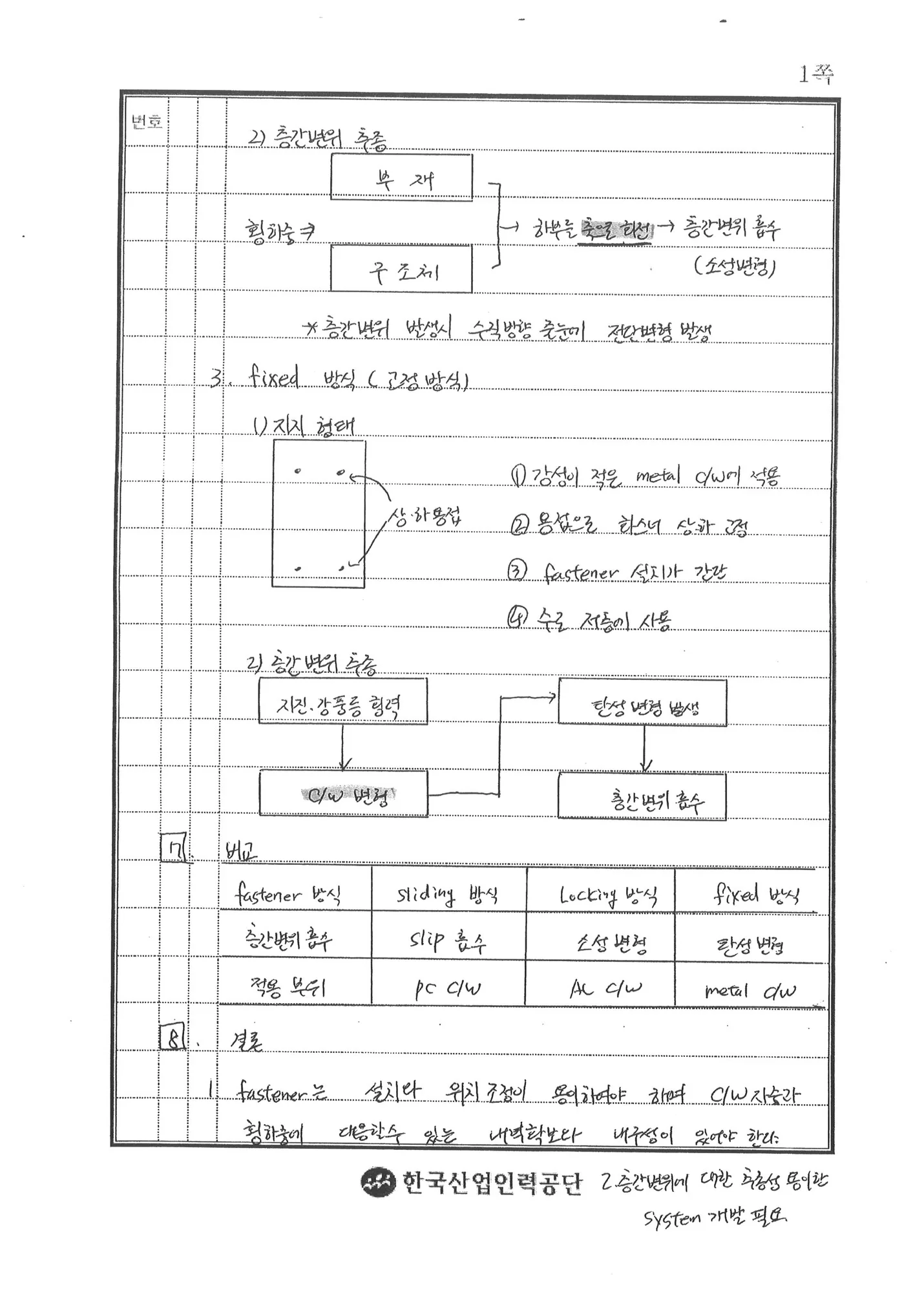 상세이미지-6