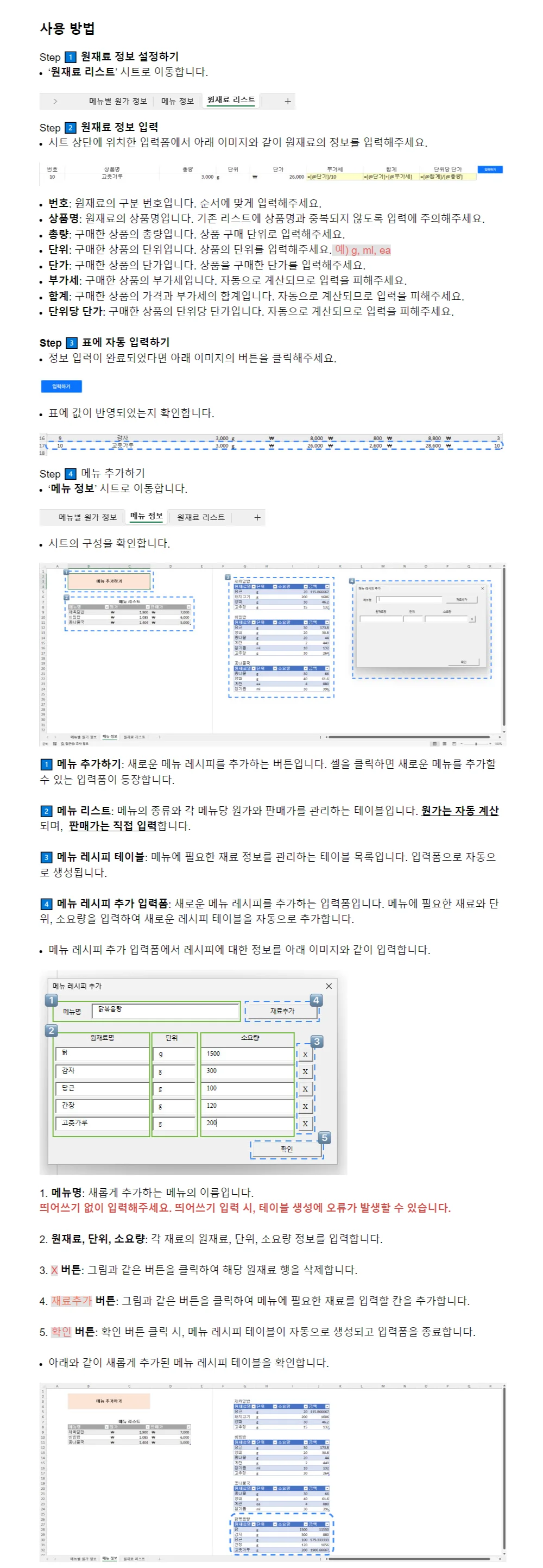 상세이미지-2