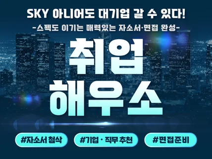 크몽 썸네일, SNS 이벤트 배너 디자인