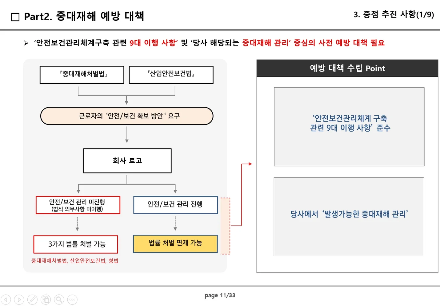 상세이미지-3