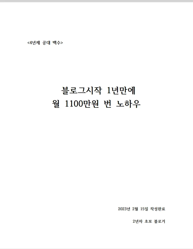 상세이미지-0