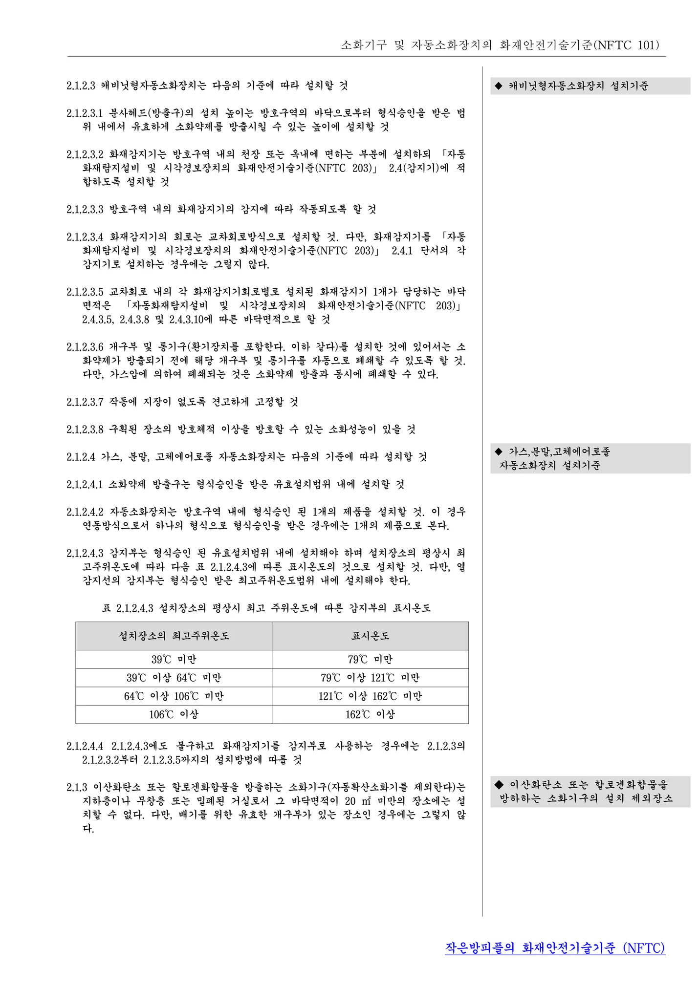 상세이미지-6