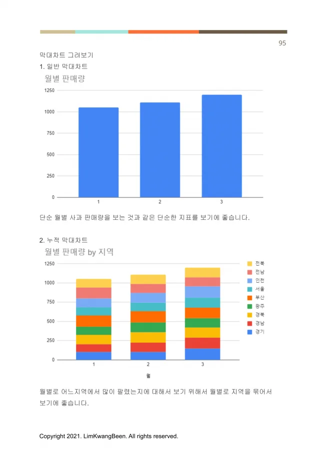 상세이미지-1