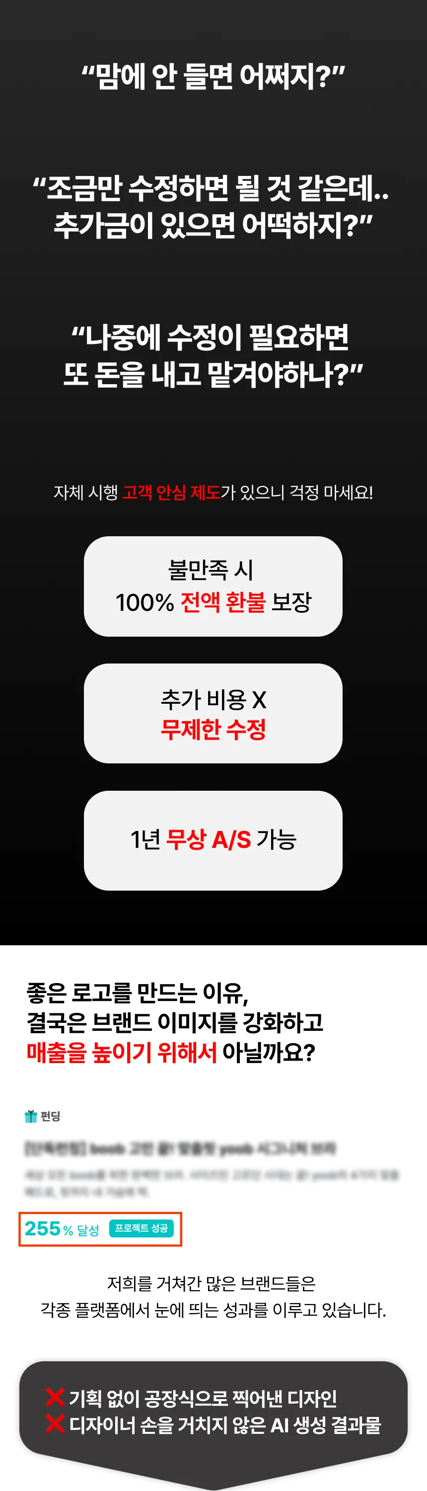 상세이미지-2