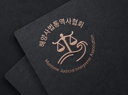 로고,로고제작,로고디자인,CI,BI,회사로고,기업로고