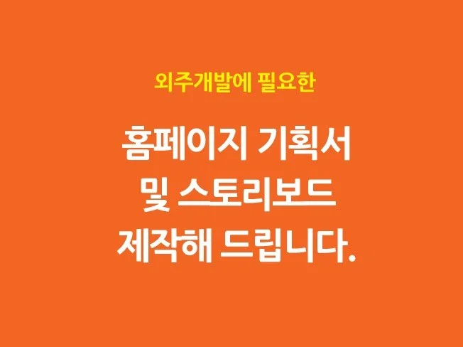 메인 이미지