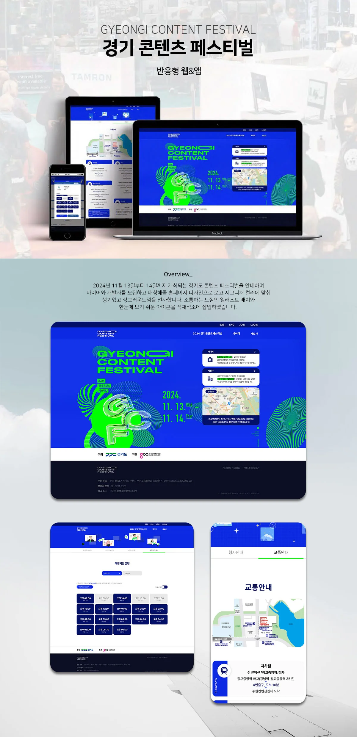 상세이미지-2