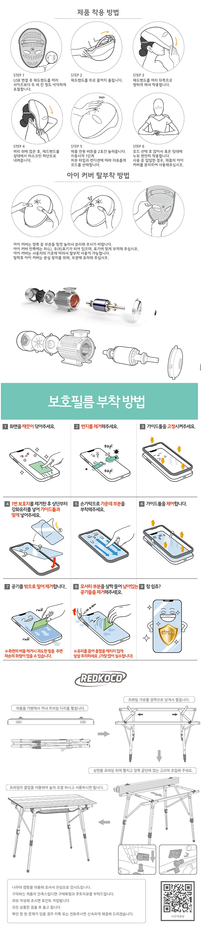 상세이미지-6