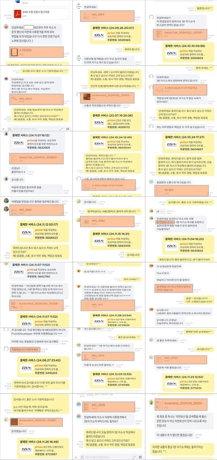 상세이미지-5