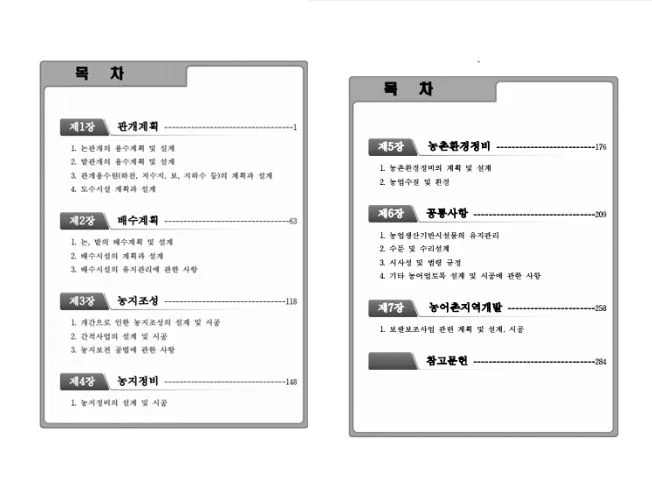 상세이미지-0