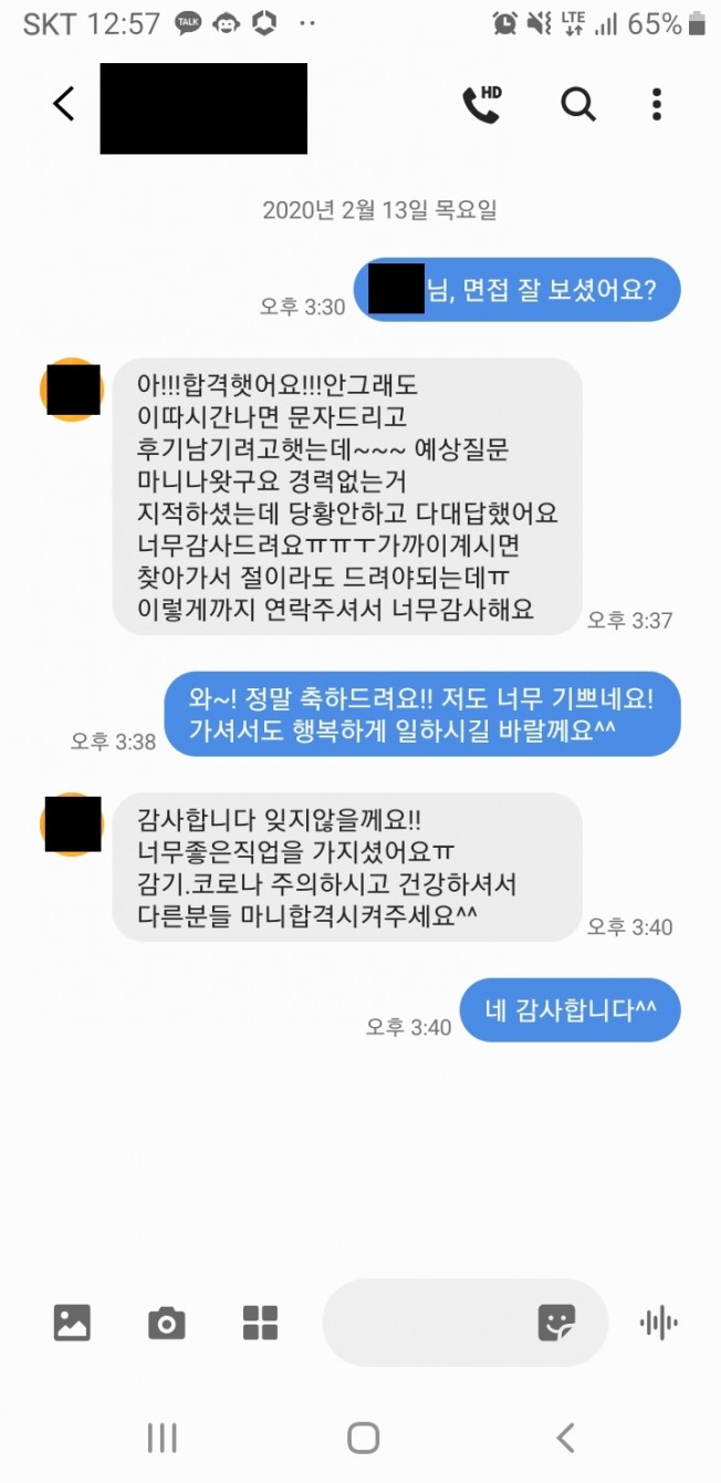 Sky 대기업 출신 현직 면접관이 면접 컨설팅해 드립니다. | 30000원부터 시작 가능한 총 평점 5점의 취업·입시, 면접·커리어  컨설팅, 이직·직무 컨설팅 서비스 | 프리랜서마켓 No. 1 크몽