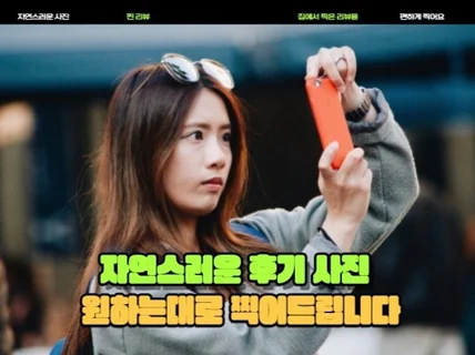 MD출신/스토어,포스팅 리뷰사진+원고 촬영해드립니다