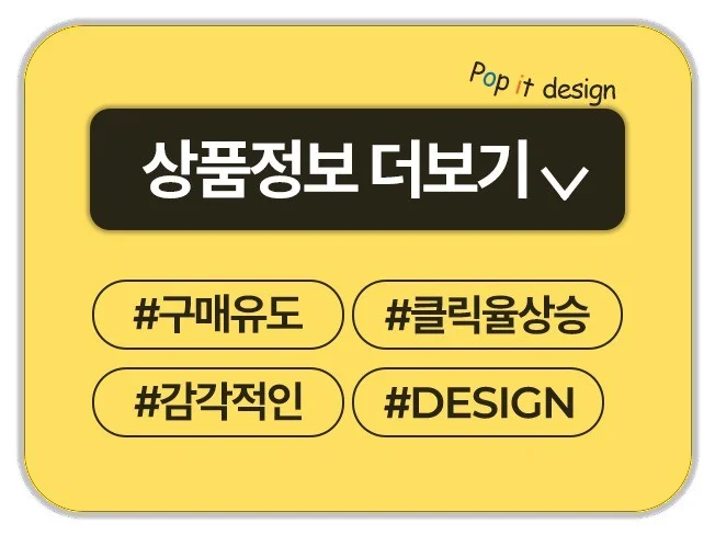 4. 상세페이지/상세..
