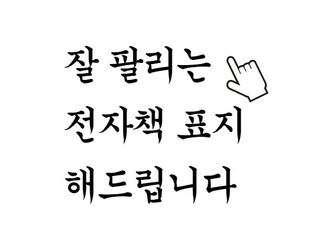 메인 이미지