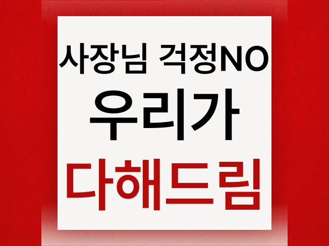 상세이미지-4