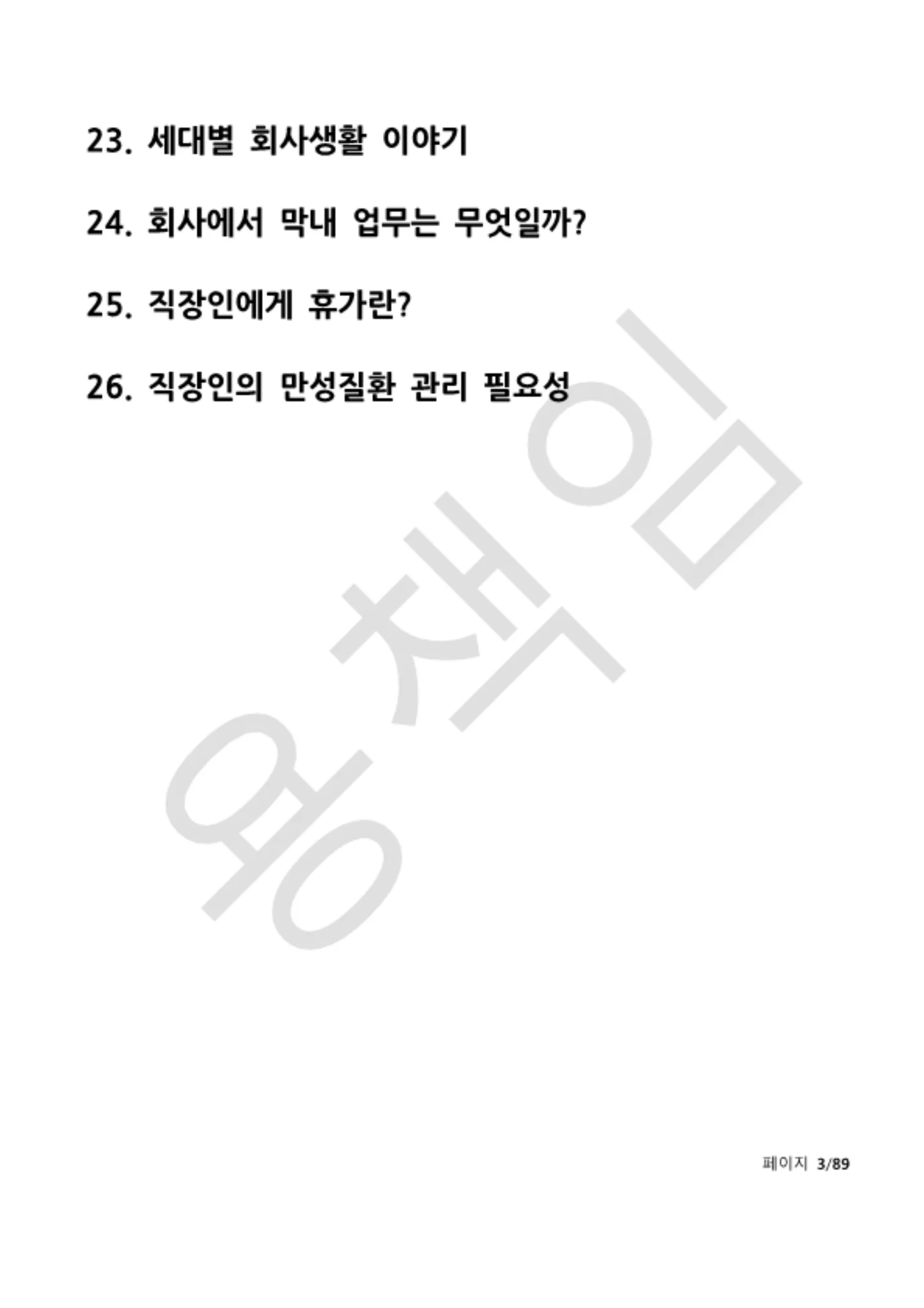 상세이미지-2