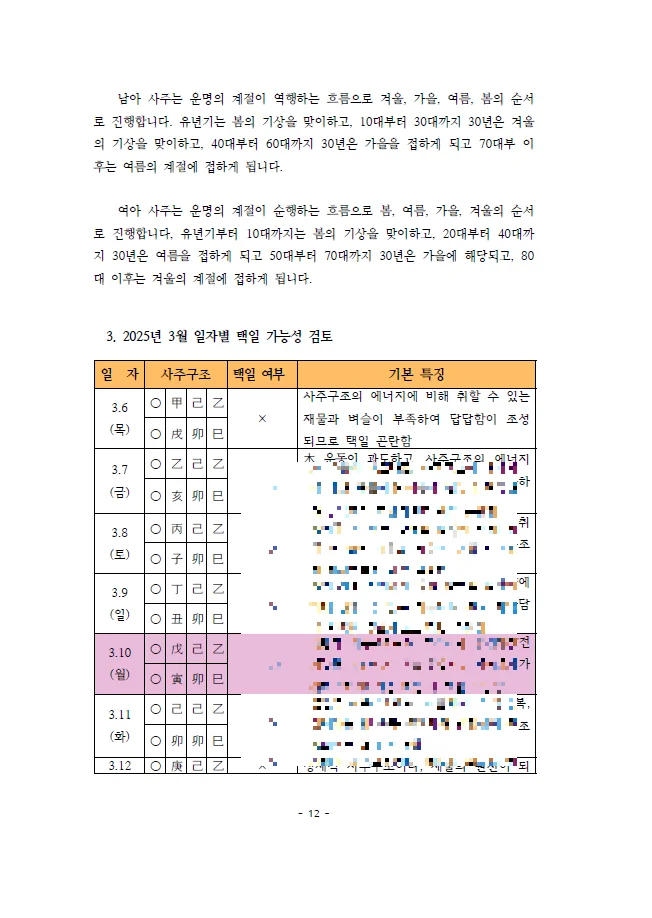 상세이미지-4