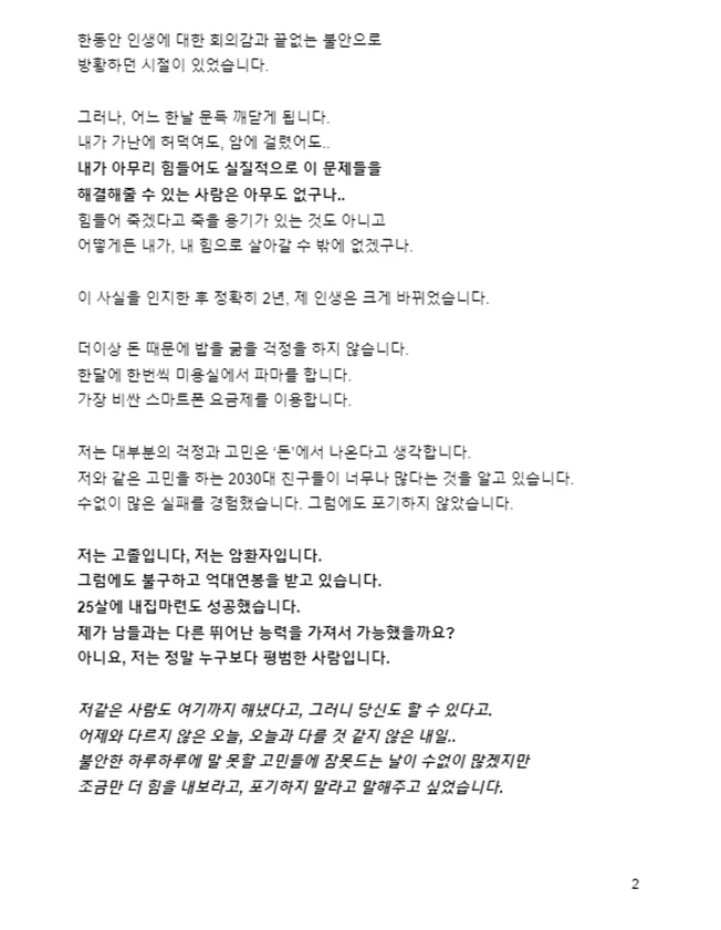 상세이미지-2