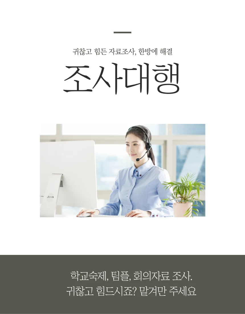 상세이미지-0