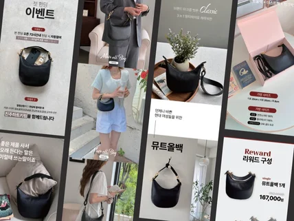 펀딩부터 자사몰까지, 상세페이지 기획 디자인