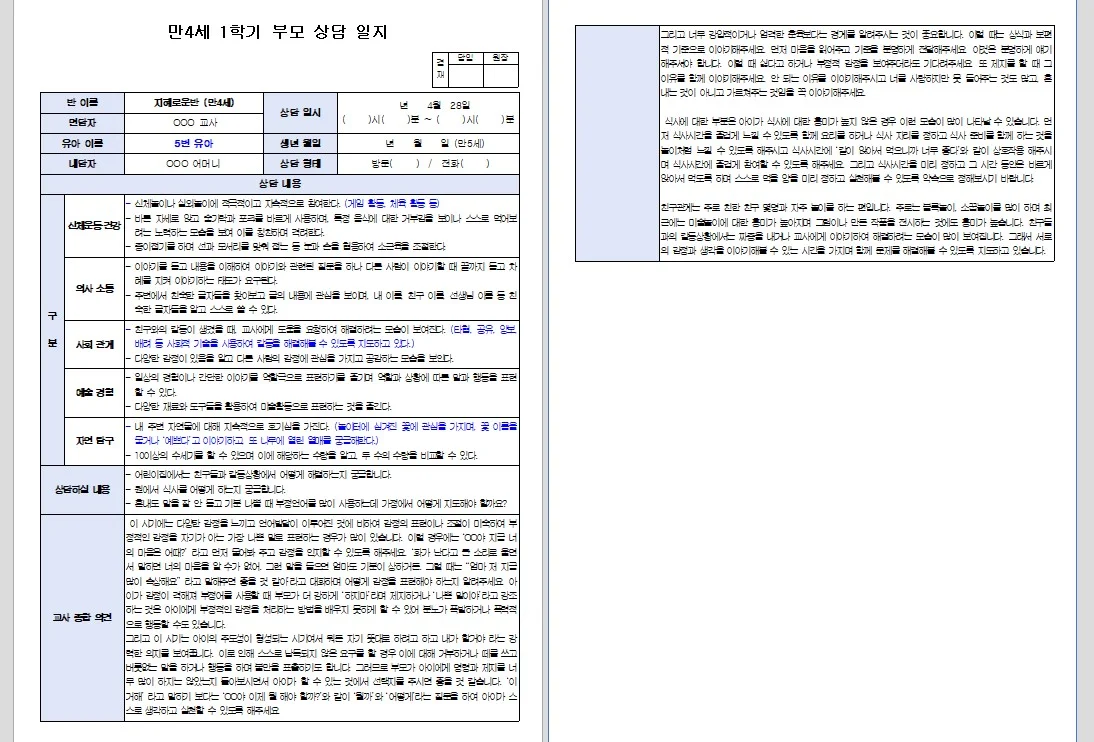 상세이미지-0