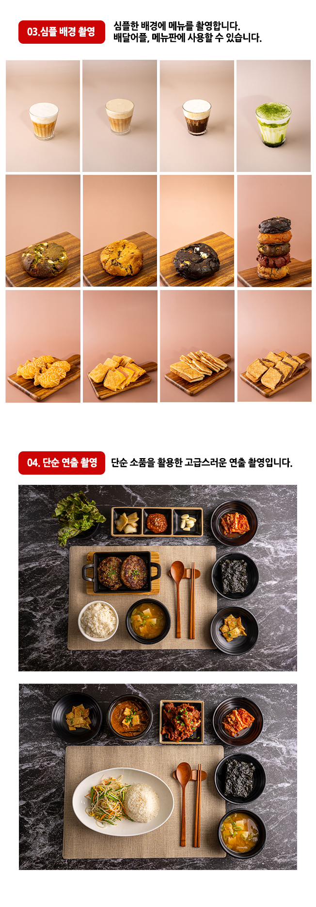 상세이미지-1