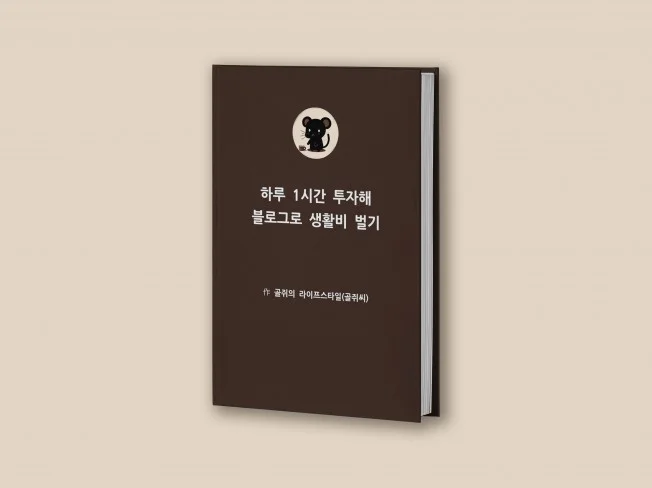 메인 이미지