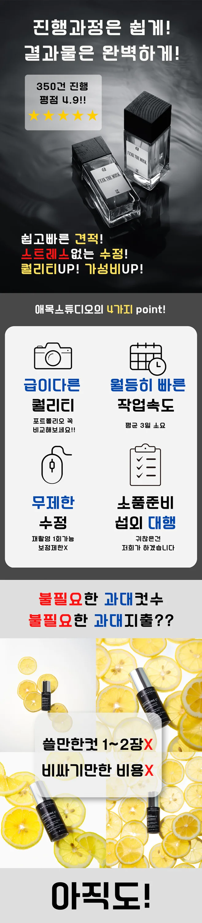 상세이미지-0