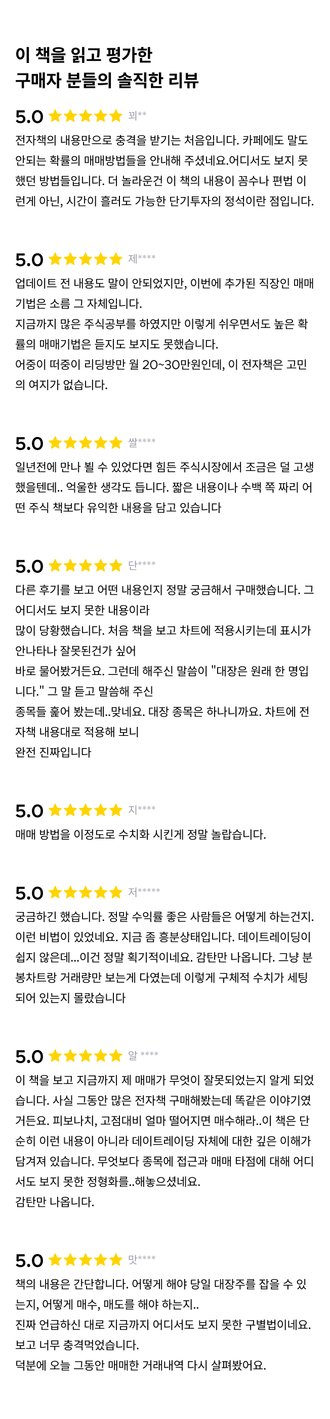 상세이미지-4
