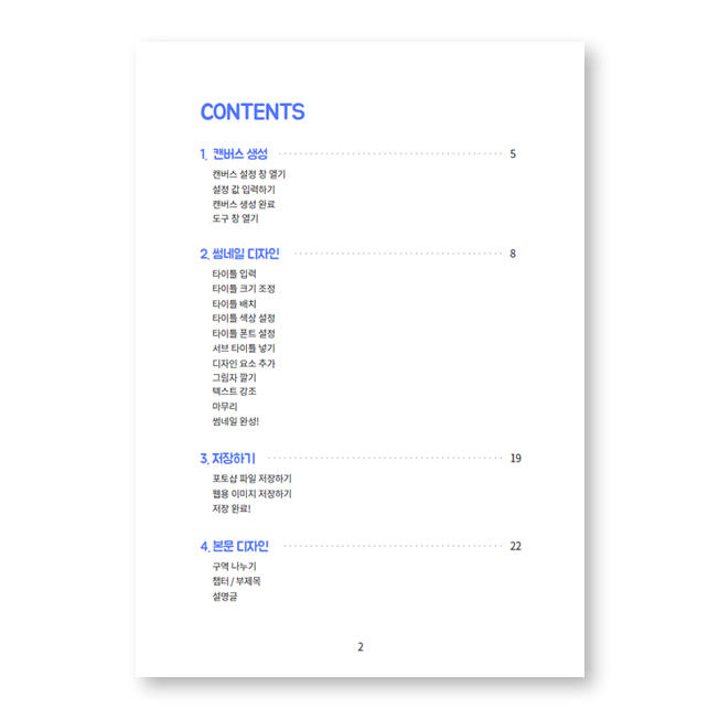상세이미지-1