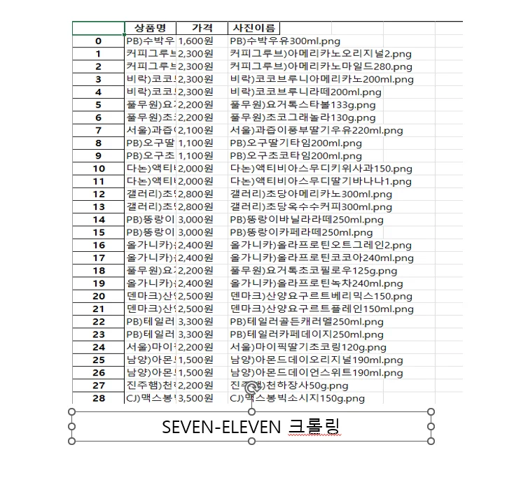 상세이미지-1