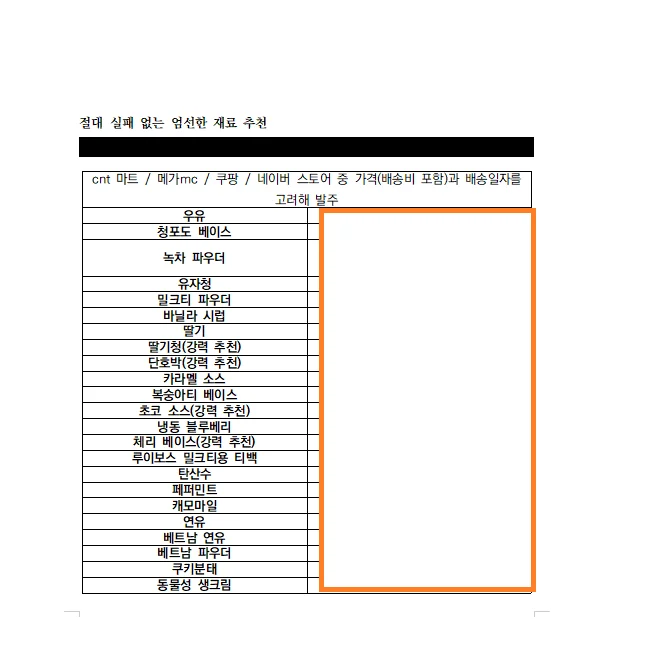 상세이미지-4