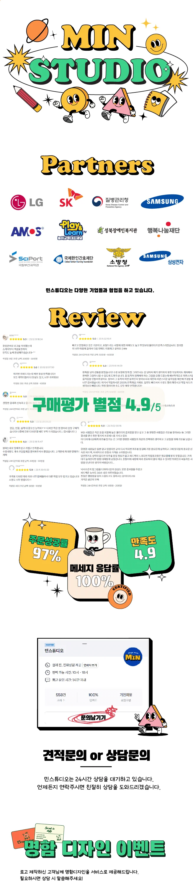 상세이미지-0