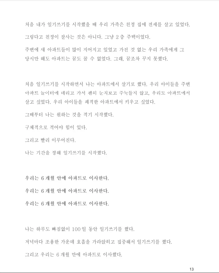 상세이미지-4