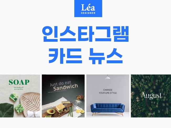 웹·모바일 디자인, 인쇄∙홍보물 전문가 번쩍이는아이디어99 - 크몽