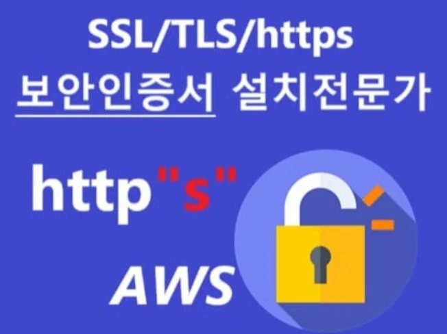 5. SSL AWS ..