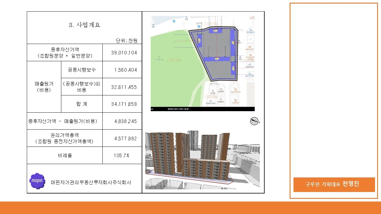 상세이미지-2