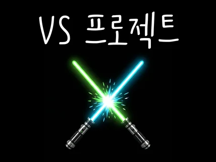 토너먼트 프로젝트를 설계합니다